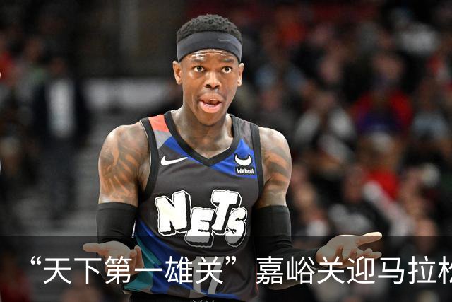 “天下第一雄关”嘉峪关迎马拉松 6月21日开赛文化属性跃升